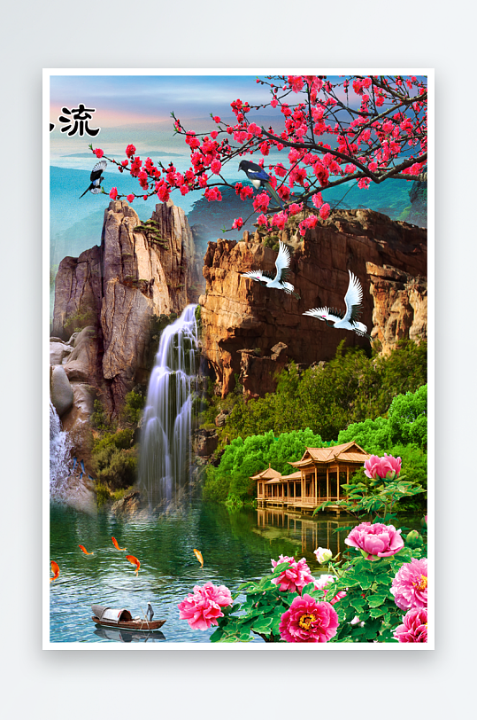 山林风景画中式装饰画图片-众图网