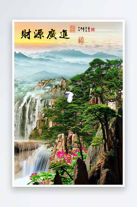 山林风景画中式装饰画图片-众图网