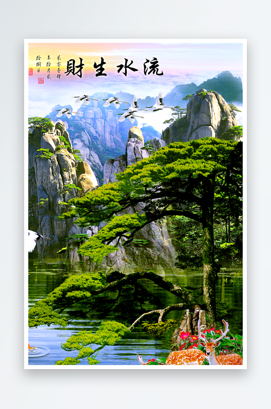 山林风景画中式装饰画图片-众图网