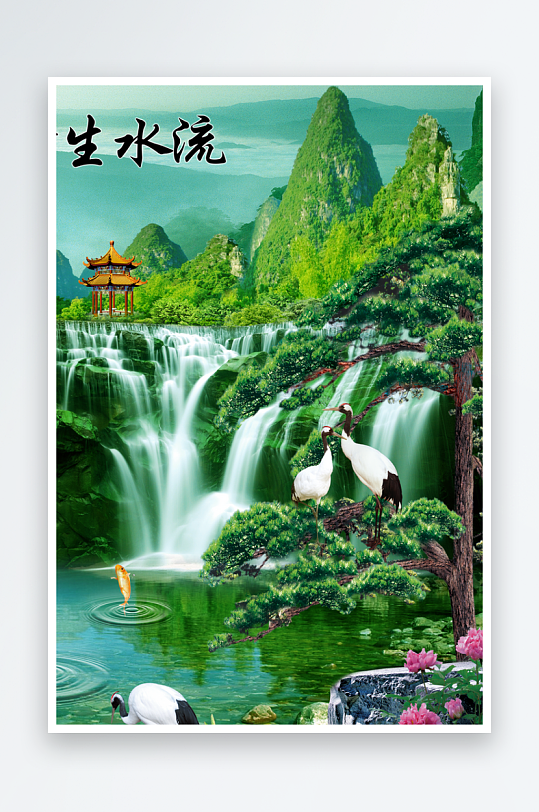 山脉风景画中式装饰画图片-众图网