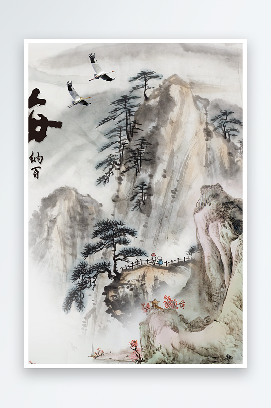 山脉风景画中式装饰画图片-众图网