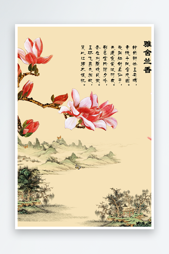 水墨山脉风景画装饰画-众图网