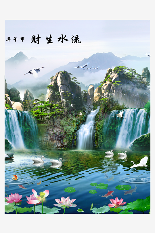 瀑布山水风景画装饰画-众图网