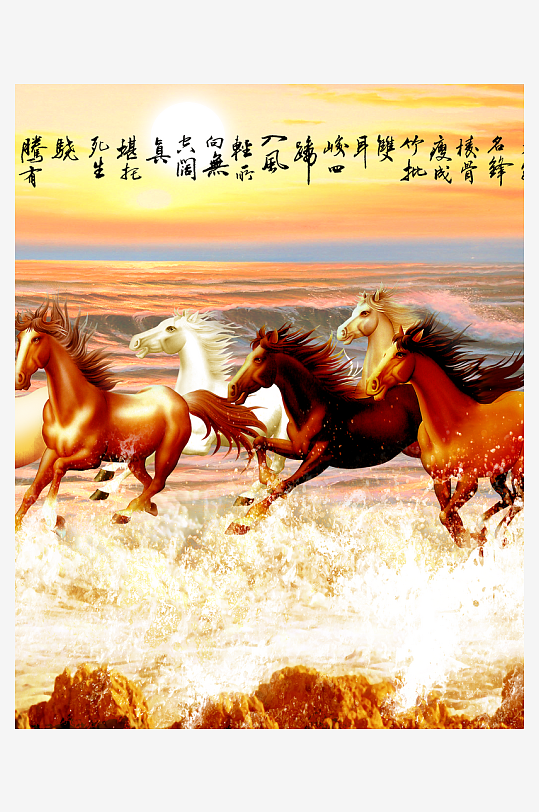 骏马水墨风景画装饰画-众图网