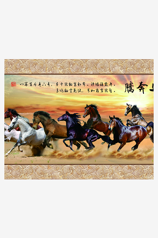 骏马水墨风景画装饰画-众图网