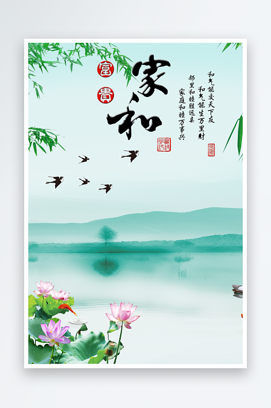 水墨山脉风景画装饰画-众图网