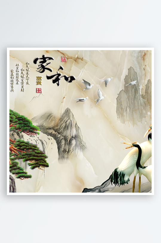 水墨山脉风景画装饰画-众图网
