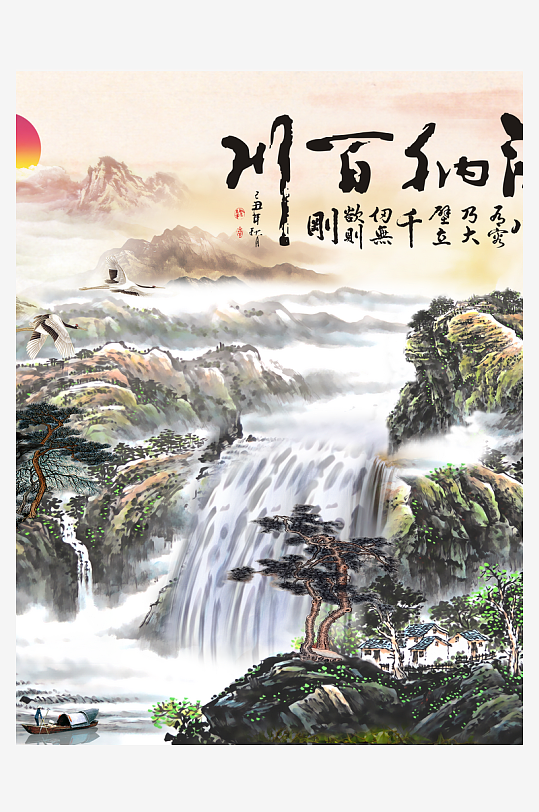 水墨山脉风景画装饰画-众图网