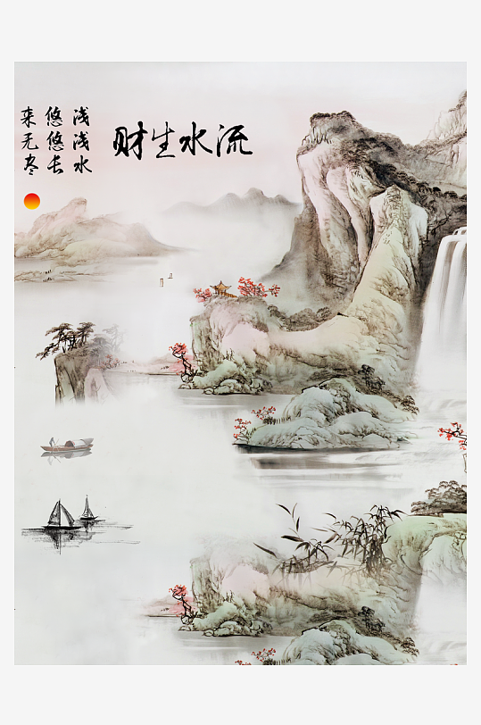 水墨山脉风景画装饰画-众图网