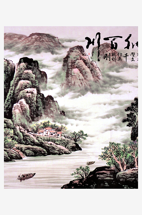 水墨山脉风景画装饰画-众图网