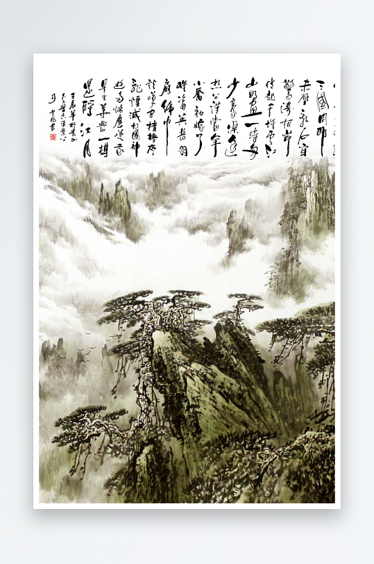 水墨山脉风景画装饰画-众图网