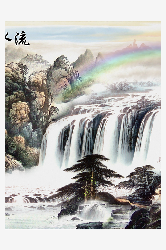 瀑布山水风景画装饰画-众图网