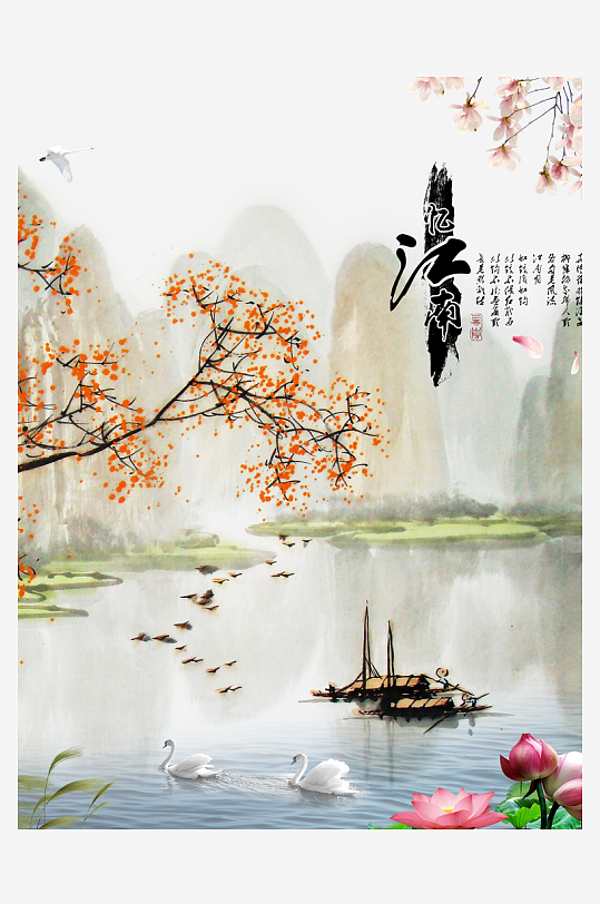 山水风景画中式装饰画-众图网