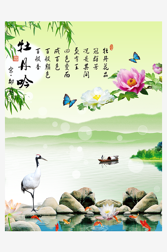 山水风景画中式装饰画-众图网