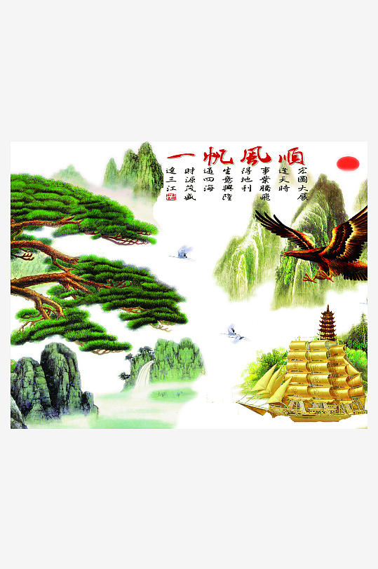 山水风景画水墨中式装饰画-众图网