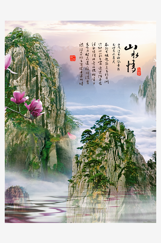 山水风景画水墨中式装饰画-众图网
