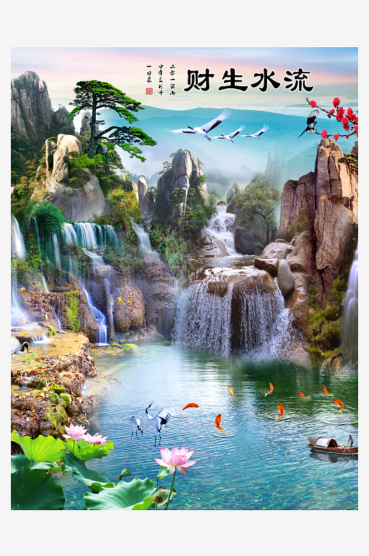 瀑布美景中式装饰画-众图网