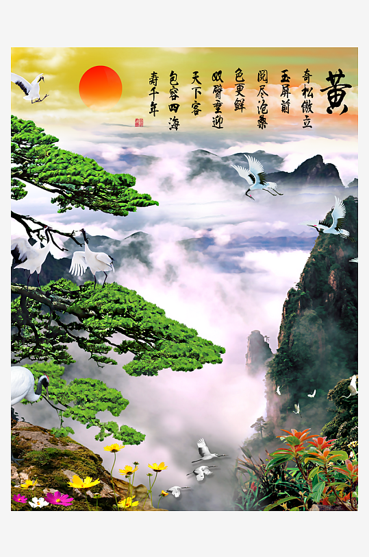 山水风景画水墨中式装饰画-众图网