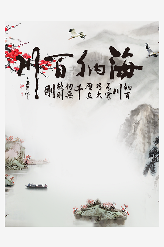 山水风景画水墨中式装饰画-众图网
