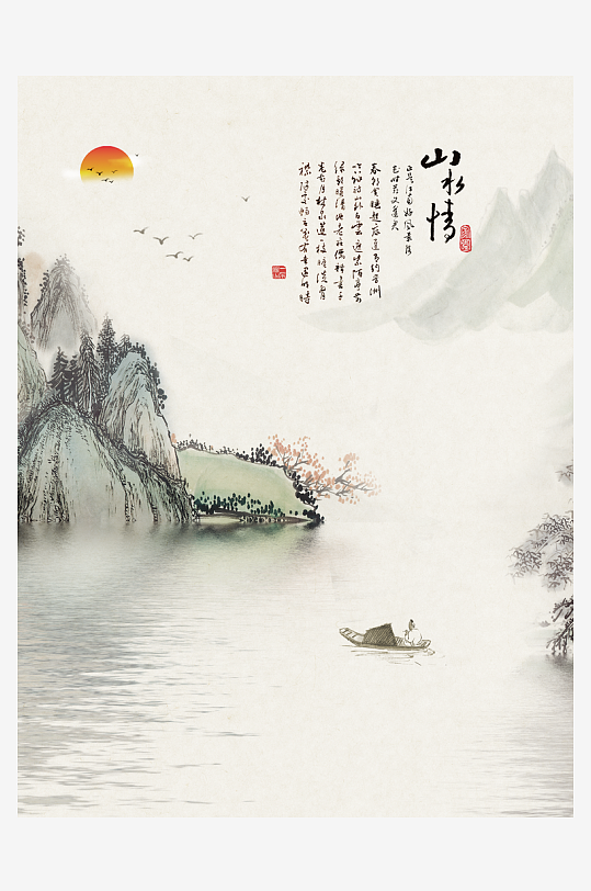 山水风景画水墨中式装饰画-众图网