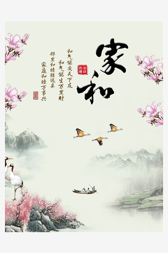 山水风景画水墨中式装饰画-众图网