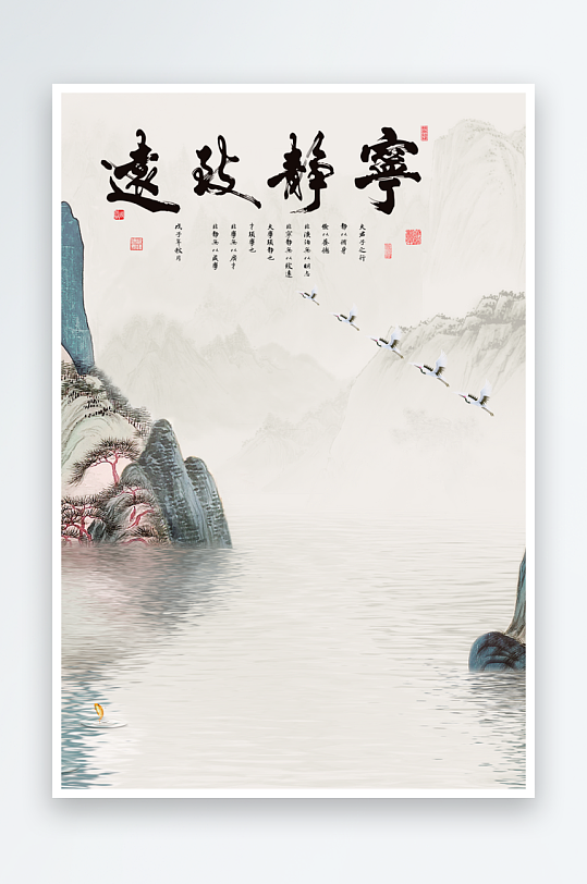山水风景画水墨中式装饰画-众图网
