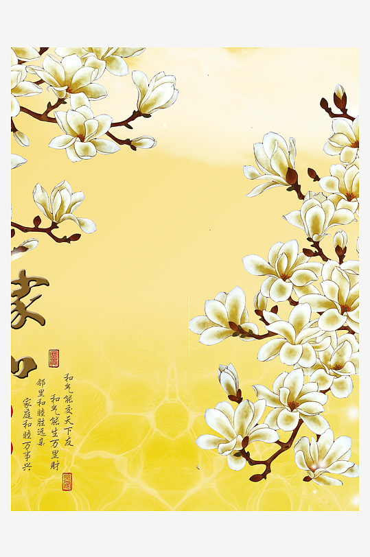 水墨中式花卉风景画装饰画-众图网