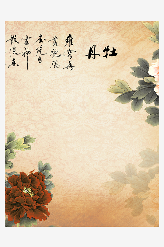 水墨中式花卉风景画装饰画-众图网