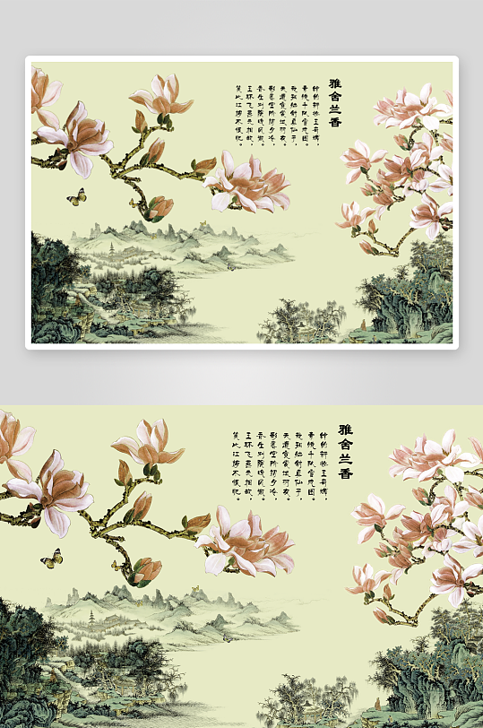 马到成功八骏马背景墙-众图网