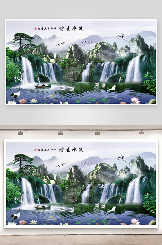 流水生财瀑布风景画背景墙-众图网