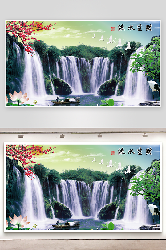 流水生财瀑布风景画背景墙-众图网