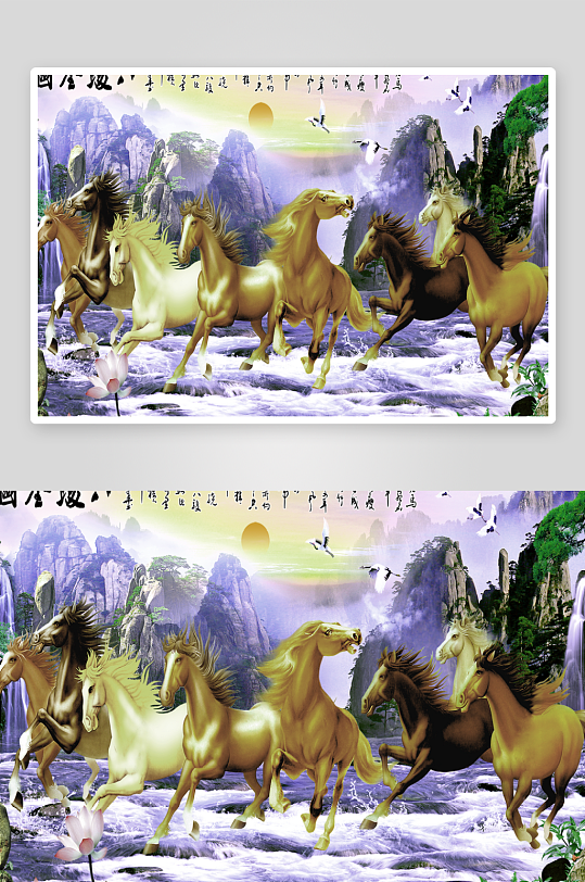 马到成功八骏马背景墙-众图网