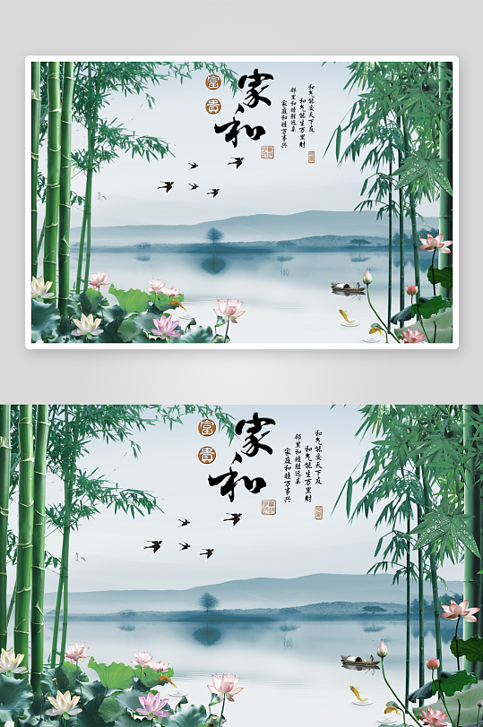 水墨风景画电视机背景墙-众图网