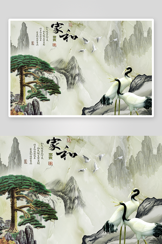 中式山水风景画背景墙-众图网