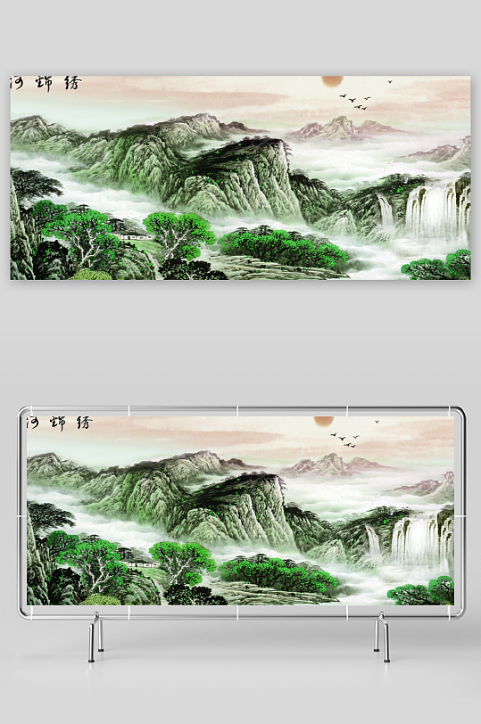 水墨瀑布中式背景墙-众图网