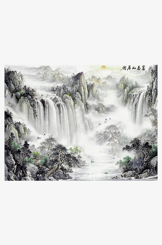 水墨瀑布中式背景墙-众图网