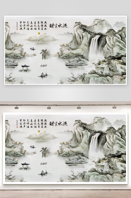 水墨瀑布中式背景墙-众图网