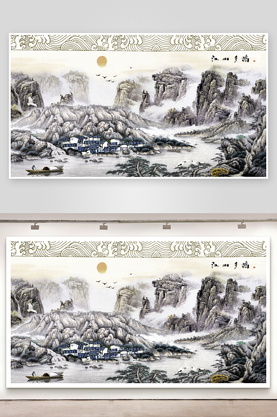 水墨风景画中式背景墙-众图网