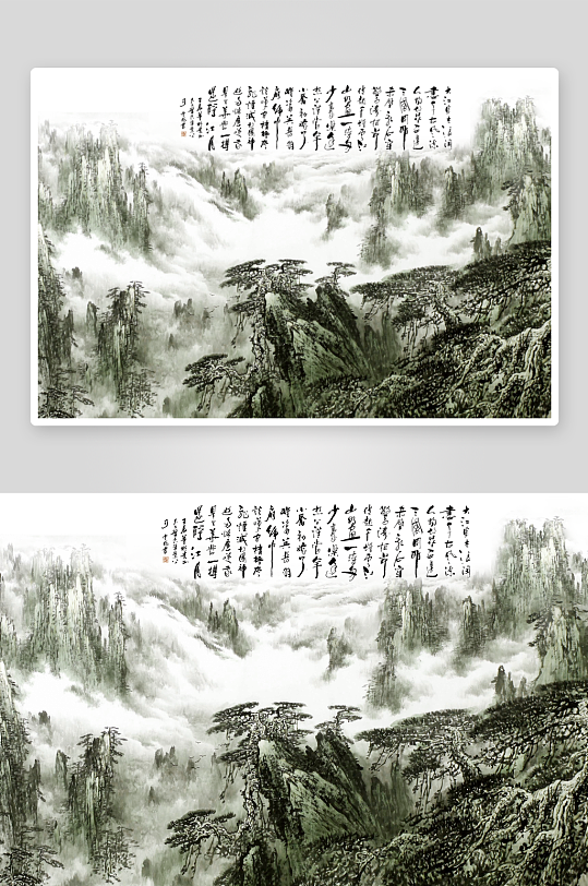 水墨风景画中式背景墙-众图网