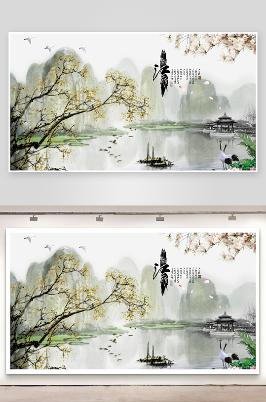 水墨风景画中式背景墙-众图网