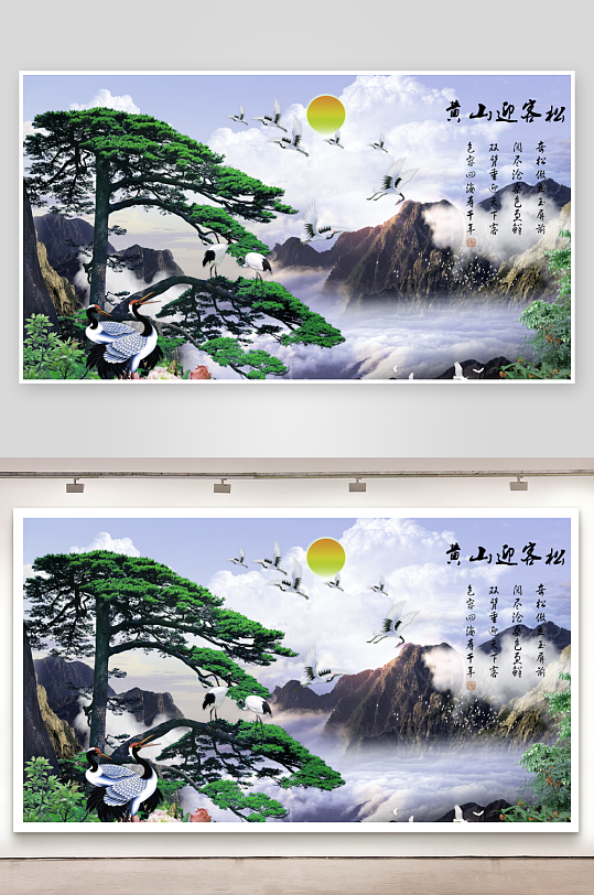 水墨风景画中式背景墙-众图网