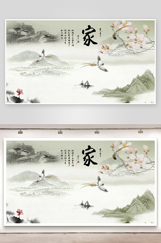 水墨风景画电视机背景墙-众图网