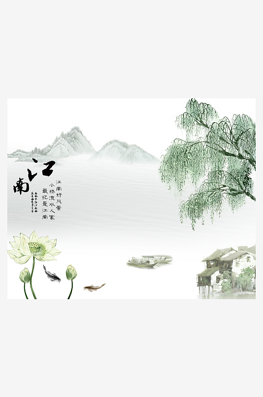 水墨风景画电视机背景墙-众图网