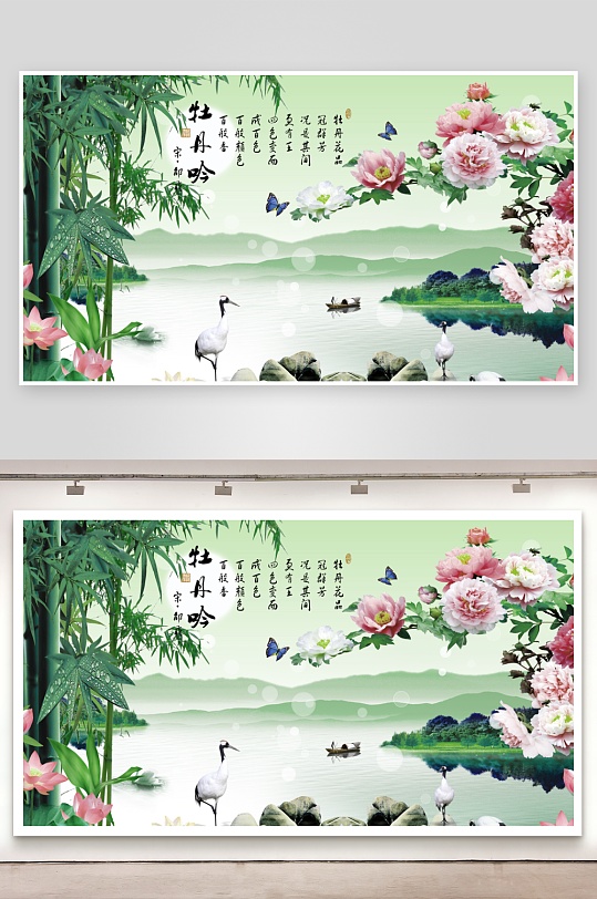 水墨风景画电视机背景墙-众图网