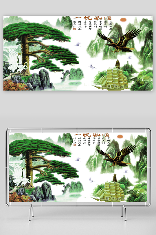 水墨风景画电视机背景墙-众图网