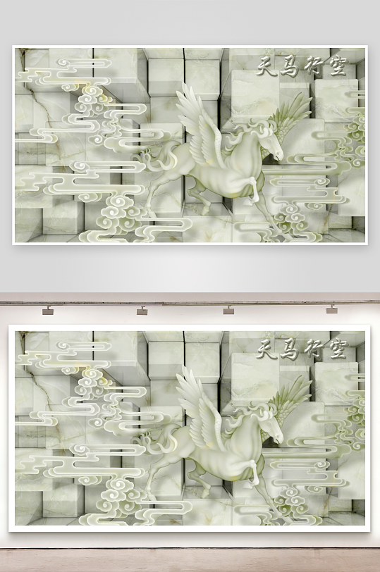 马到成功玉雕背景墙-众图网