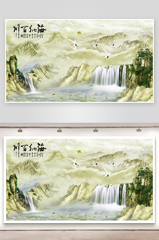 瀑布流水生财电视机背景墙-众图网