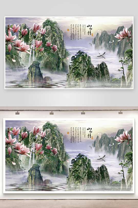 中式山水风景画背景墙-众图网