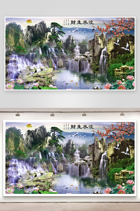 瀑布流水生财中式背景墙-众图网