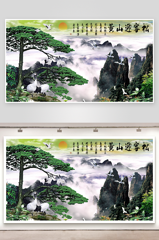 中式山水风景画背景墙